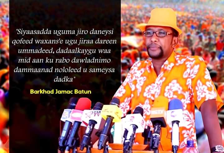 JamaBatun's tweet photo. Dareen umadeed ayaan ugu jiraa siyaasada. Lkin uma iman inaan hanti ka urursado sida kuwa maanta jooga. https://t.co/27tEpgHSbU