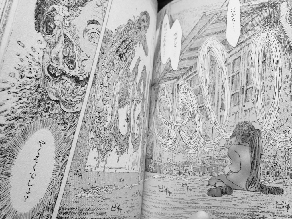 これはおのれが望んだことにより異形になって喜んでる人。五十嵐大介の魔女。 