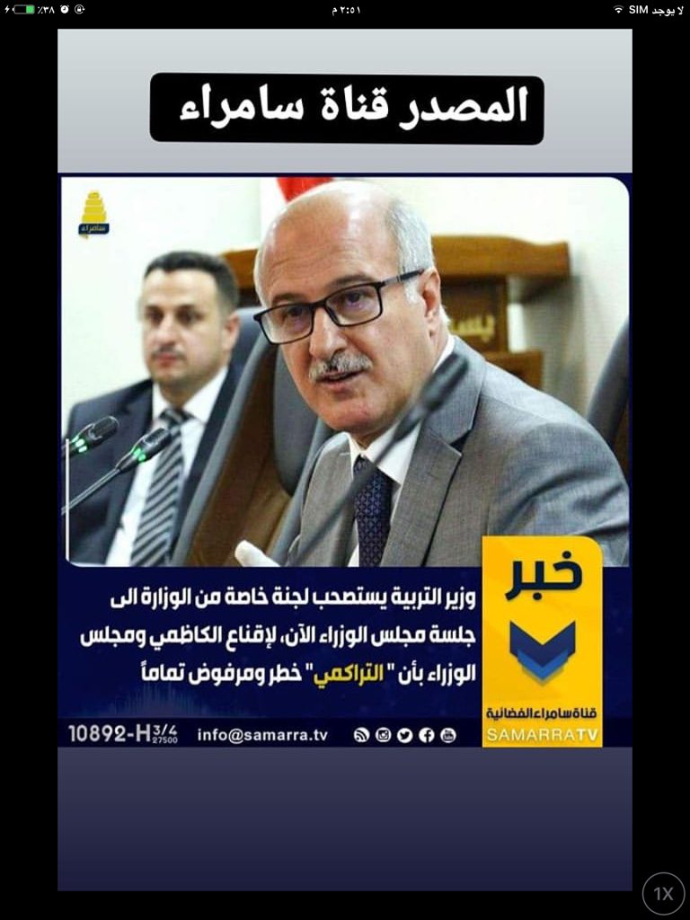 duno94986196's tweet photo. #التاجيل_حقنا_احسموا_امرنا https://t.co/AvQIKF2Ppc