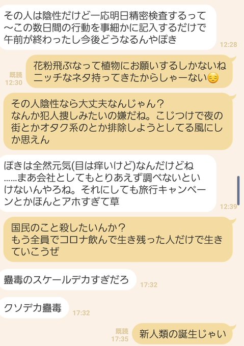 顔文字のtwitterイラスト検索結果 顔文字のtwitterイラスト検索結果