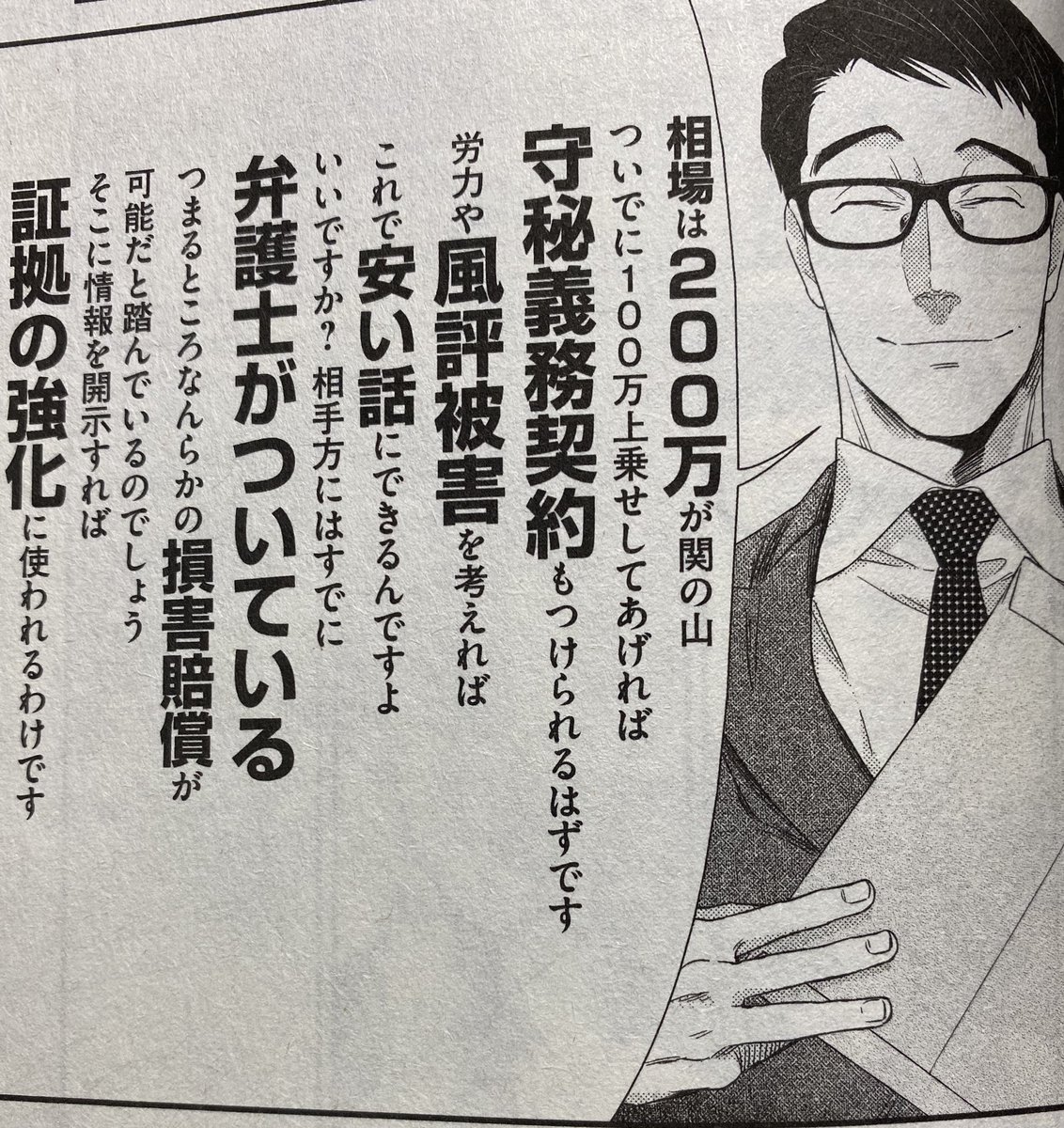 たぬき 最新刊買ったのだけど 色々感想で述べたい事はあっても まずこれが言いたい 新キャラ藤紫さんのこのセリフ 電車の吊り広告とかにしか見えないのだけどwなんか 週刊誌とか 怪しい就職啓蒙系のやつ 台詞なのに台詞じゃないおべんちゃらみたい たぬき 最新刊買ったのだけど 色々感想で述べたい事はあっても まずこれが言いたい 新キャラ藤紫さんのこのセリフ 電車の吊り広告とかにしか見えないのだけどwなんか 週刊誌とか 怪しい就職啓蒙系のやつ 台詞なのに台詞じゃないおべんちゃらみたい