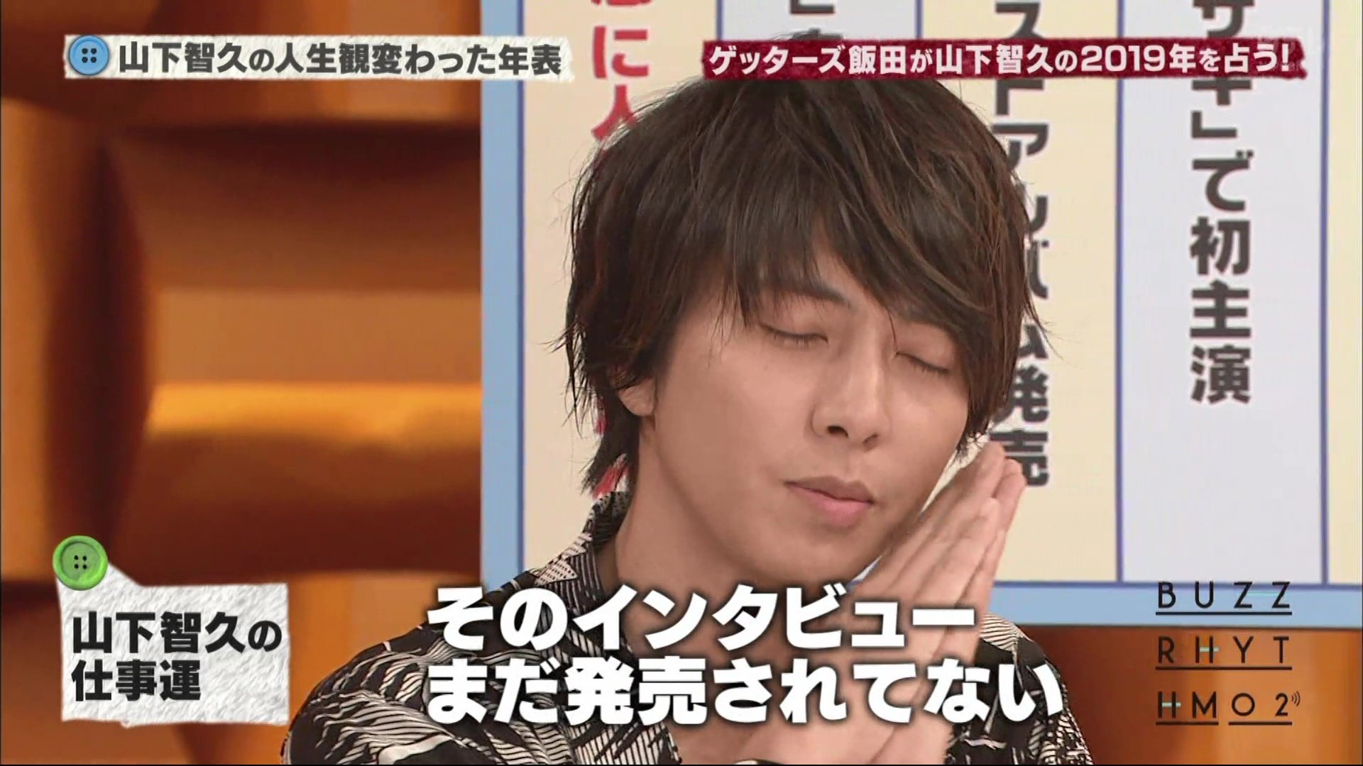 あき 不意に出る仕草が乙女 山下智久 やまぴーの愛おしいとこ選手権 T Co 4c9fgcyimd Twitter