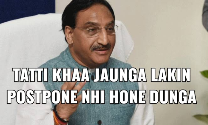 biharwaliladki's tweet photo. #PostponeJEE_NEETinCOVID
#AntiStudentModiGov  
#PostponeNEETJEE_Today

Lates news regarding NEET &amp; JEE coming from HRD office https://t.co/1VJKSqMkwj