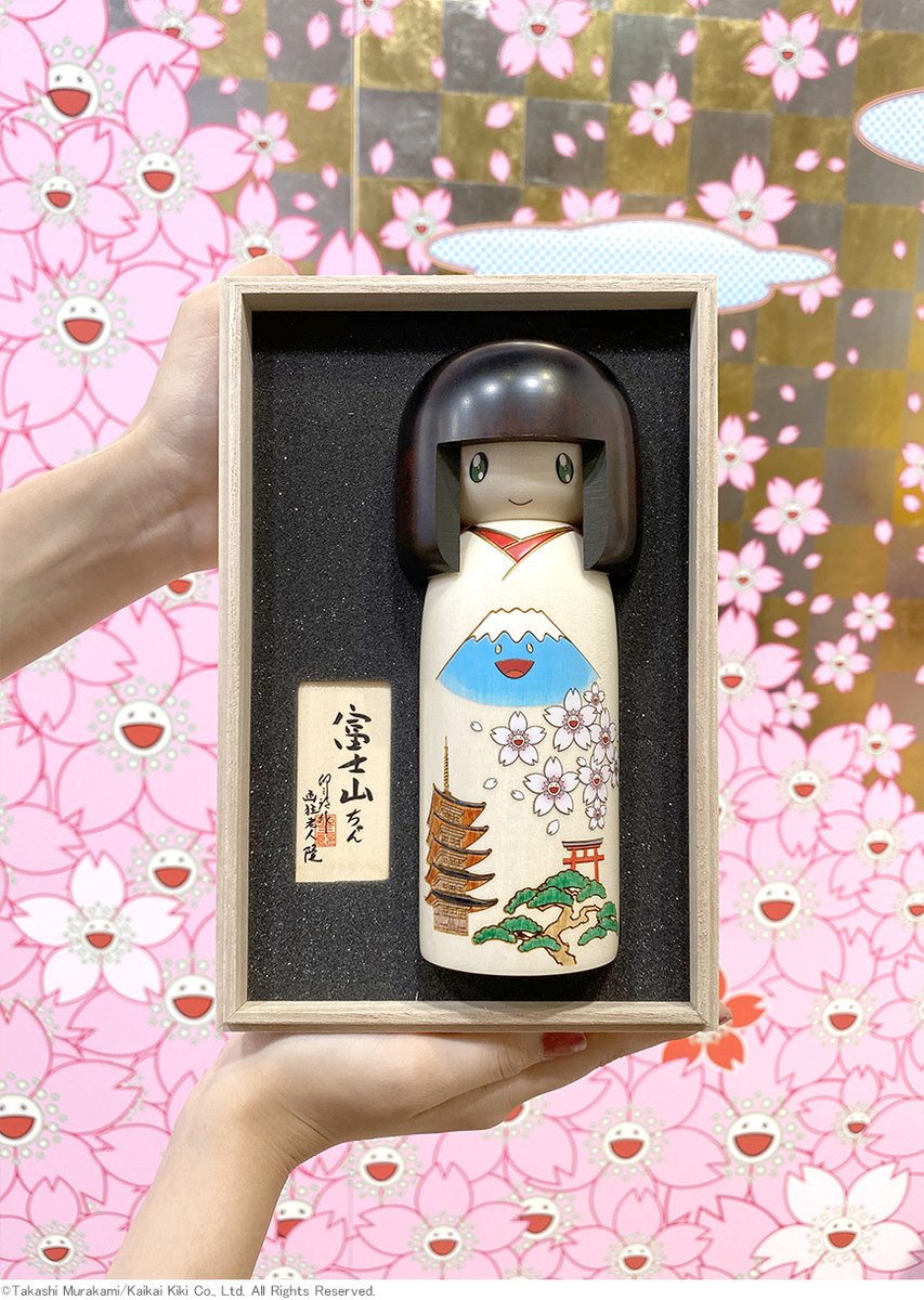 コーフル 村上隆 卯三郎こけし「富士山ちゃん」世界で1000体限定