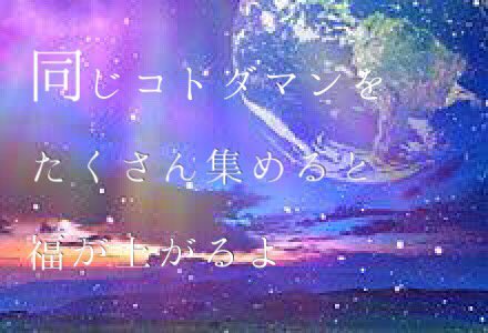あたりまえポエムのtwitterイラスト検索結果 古い順 あたりまえポエムのtwitterイラスト検索結果 古い順