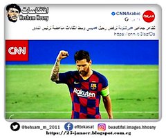 رحيل مسى من برشلونة وسيلعب للزمالك