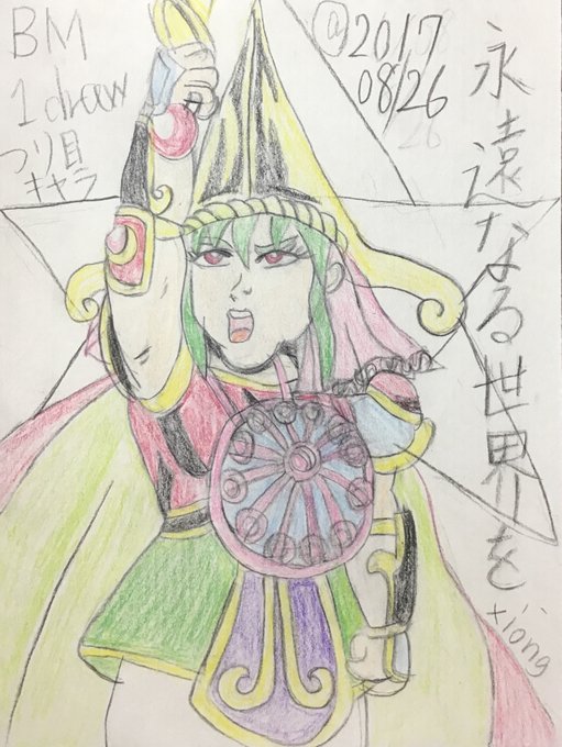 新ビックリマンのtwitterイラスト検索結果 古い順 新ビックリマンのtwitterイラスト検索結果 古い順