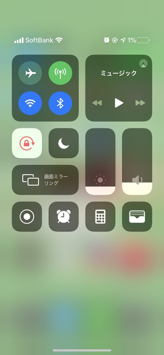 Tomtomcafe Nakao Tomonori Iphoneのバッテリー残容量表示がおかしくなって困っています 充電してもすぐに1 になり 1 のまま何時間も使えてしまうのです ちなみにサポートに連絡したら交換していただけることになってよかったです