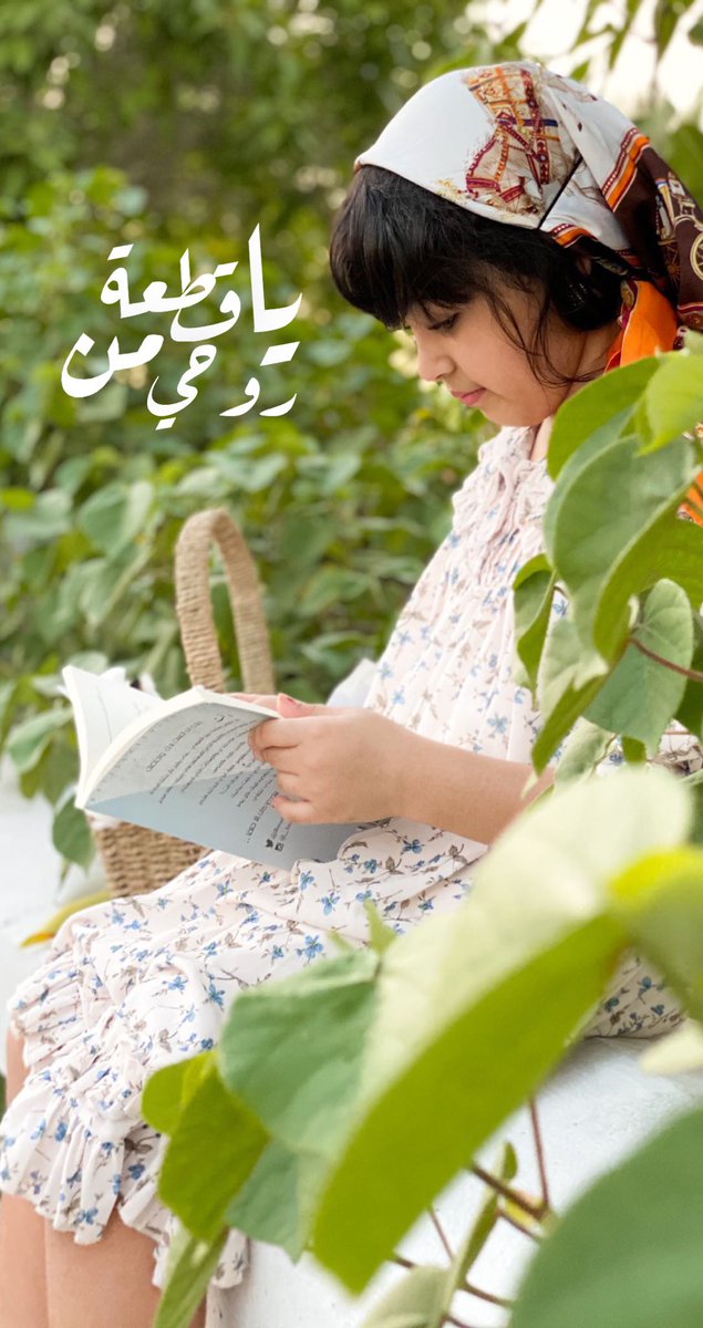 بَتُول tweet media