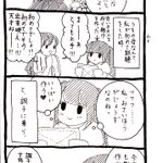 調子に乗るって大事!褒めて伸ばして才能開花させよう!