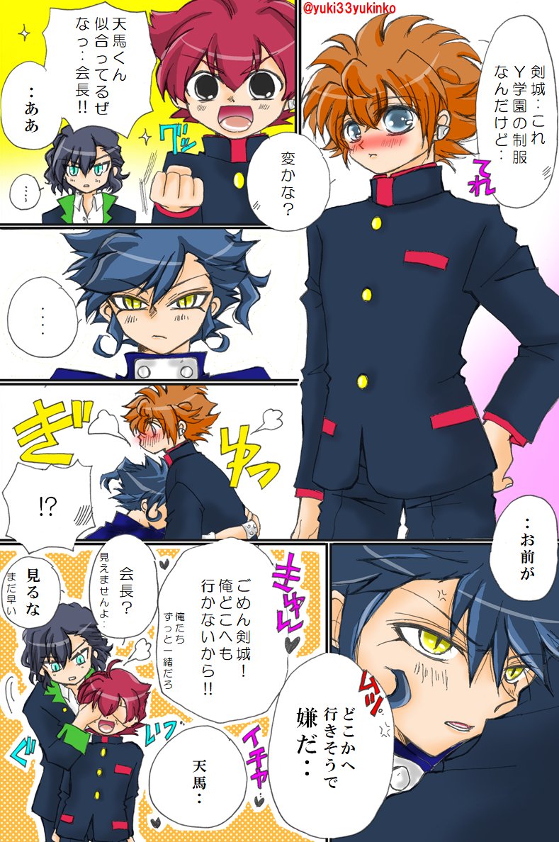 Twoucan ラントくん の注目ツイート イラスト マンガ