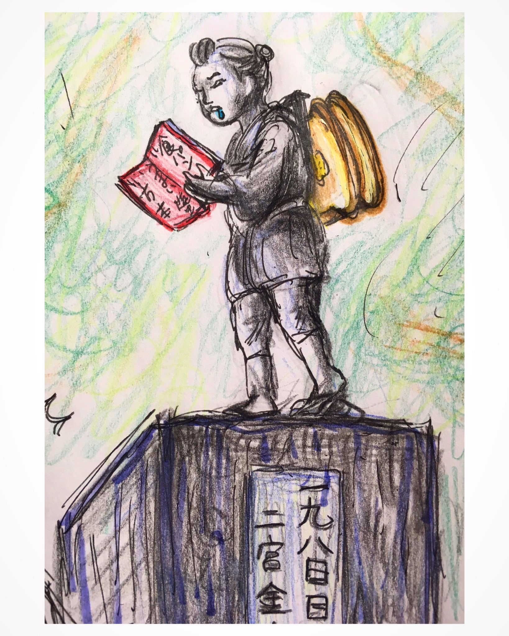 守時はるひ 二宮金次郎 トースト はるひのへんてこコラボ集 毎日1枚 目指せ365日 Art Artist Illustration Drawing 絵 イラスト アート 絵描き 1日1枚 私の絵柄が好みって人にフォローされたい Rtで私を有名にしてください T Co 守時はるひ 二宮金次郎 トースト はるひのへんてこコラボ集 毎日1枚 目指せ365日 Art Artist Illustration Drawing 絵 イラスト アート 絵描き 1日1枚 私の絵柄が好みって人にフォローされたい Rtで私を有名にしてください T Co