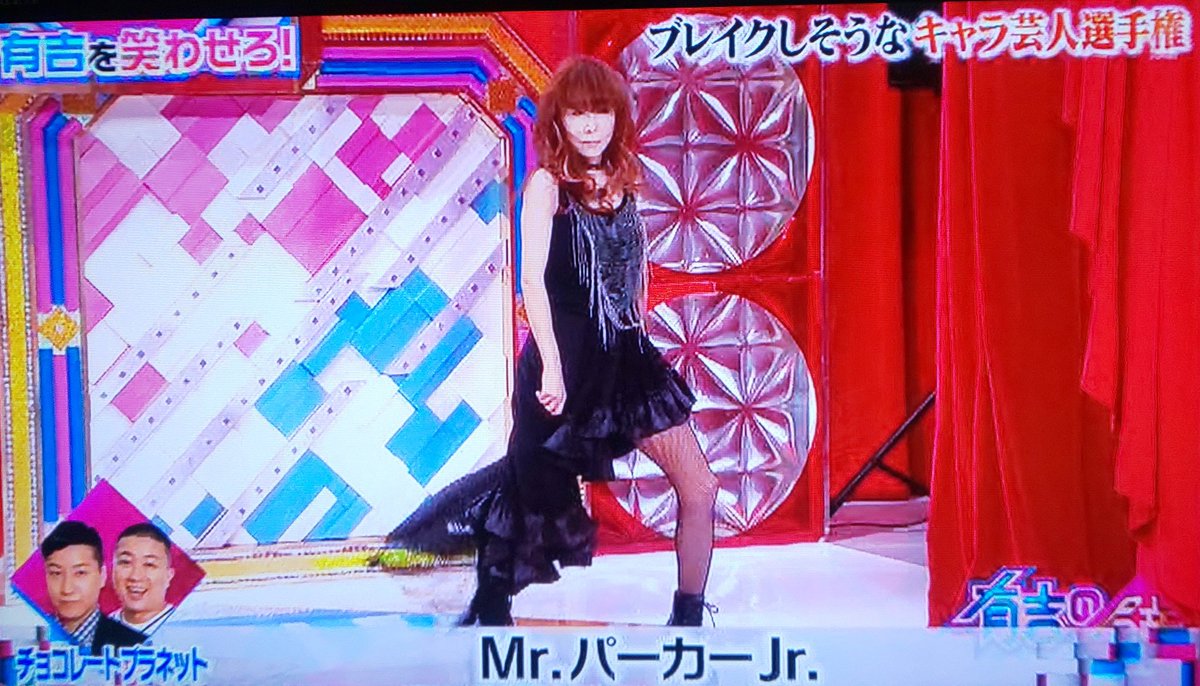 あずき Twitter પર まさか有吉の壁で 杏子姉さんが観られるとは 有吉さんも 大好きなんだよなぁ って Mr パーカーjr Season2へのご出演も期待しておりますw 有吉の壁 チョコプラ Barbeeboys バービーボーイズ 杏子 T Co Qzqebujknr