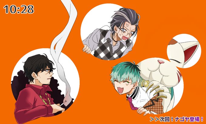 これは日曜朝10時に放送してるアニメに出てくるどつ 