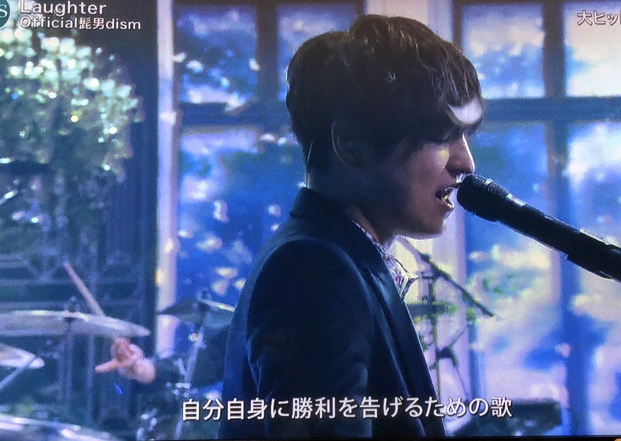 まゆ W 髭男良すぎた Laughterいい曲すぎる 小笹大輔のギターの引き方がかっこいい D ｱﾞｱﾞｱﾞｱﾞｱﾞ 服装が真っ黒だったから ちゃんと意味があったのかな Official髭男dism 髭男 Fns歌謡祭 Fns歌謡祭夏 T Co