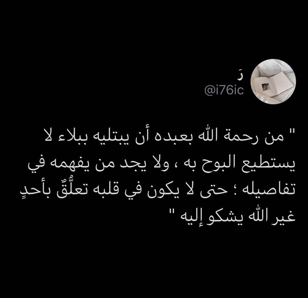 hams23110's tweet photo. #الحمدلله https://t.co/NkZekGOwz7