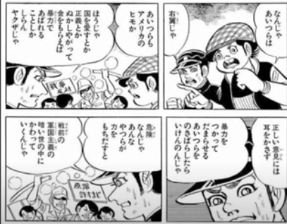 はだしのゲン Twitter Search はだしのゲン Twitter Search