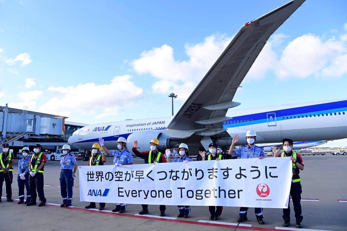 月刊エアライン編集部 本日成田空港で グランドハンドリングスタッフによる ロサンゼルス行きnh6便ならびにボストン行き Jl8便のjal Ana合同見送りイベントがありました