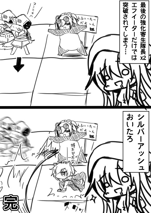 SA-5「適材適所」 