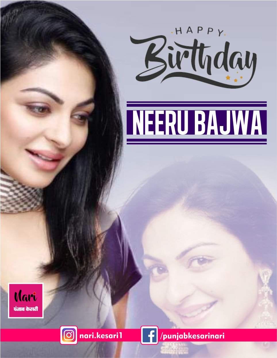 Happy Birthday Neeru Bajwa  