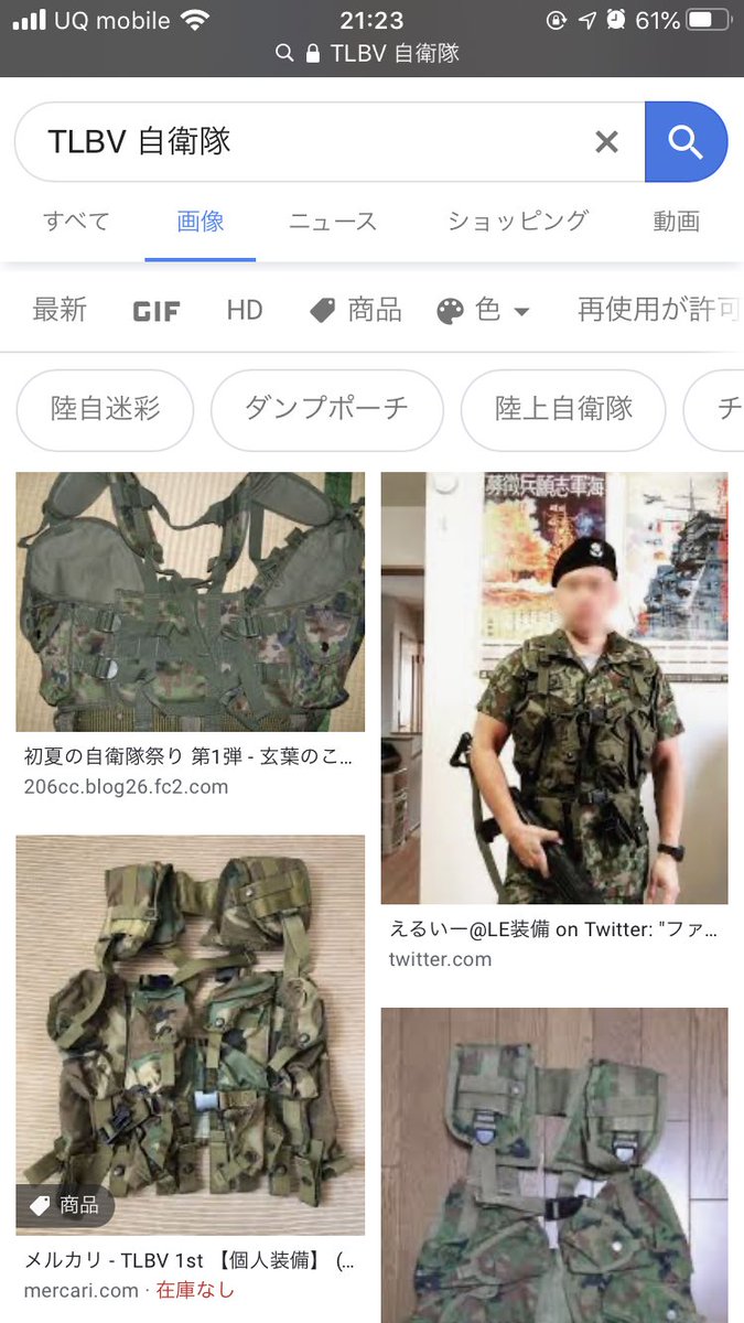 えるいー@ろーえんふぉーさー on X: 