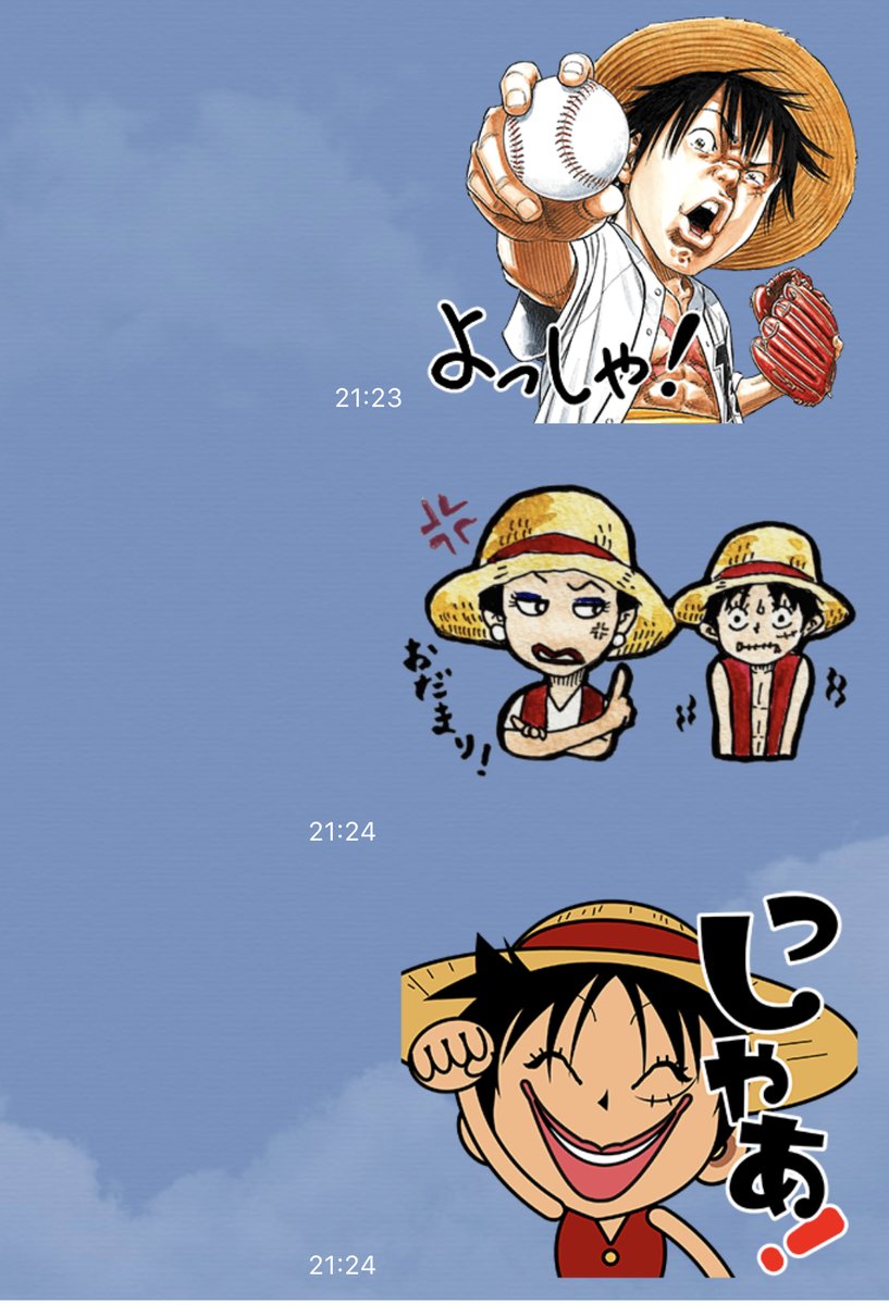 One Pieceスタッフ 公式 Sur Twitter Onepieceスタンプ レジェンズのコラボlineスタンプ発売されたぞ 森田まさのりさん ルーキーズ 圧倒的筆致 T Co Vqjdys3ghc 美川憲一さん 衝撃 5連弾もあるってよ T Co R50zquca4r