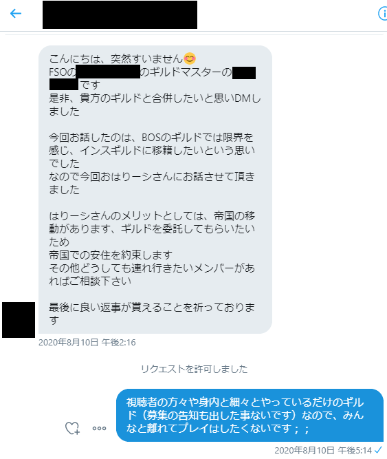 はりーシ Fso Lolクラブメンバー募集中 Halli 4 Twitter