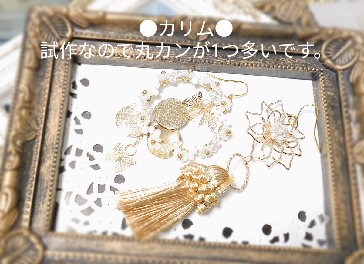 yu_jyo104's tweet photo. 🎁プレゼント企画🎁

フェアリー・ガラ/イメージアクセ

ガラ・クチュールの衣装イメージで製作(試作)のレオナとカリムを各1名様にプレゼントさせていただきます〜！

⚠︎参加条件は3枚目を参照してご参加お願い致します。金具変更可能です😀
お気軽にポチッとどうぞ🙆🏻

#ツイステ手芸部
#twst手芸部 https://t.co/nVJujMe06s