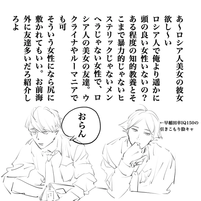 友達が今日も面白い話

友達代理→角名くん
手が滑った→治 