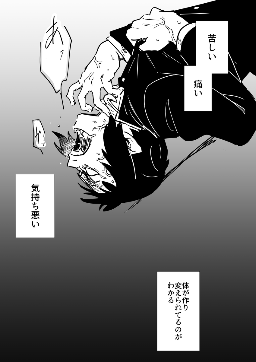 Twoucan 黒獪 の注目ツイート イラスト マンガ コスプレ モデル