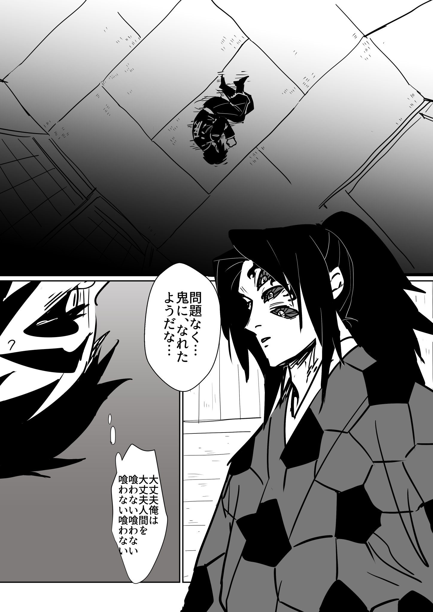 べーごま on X: 