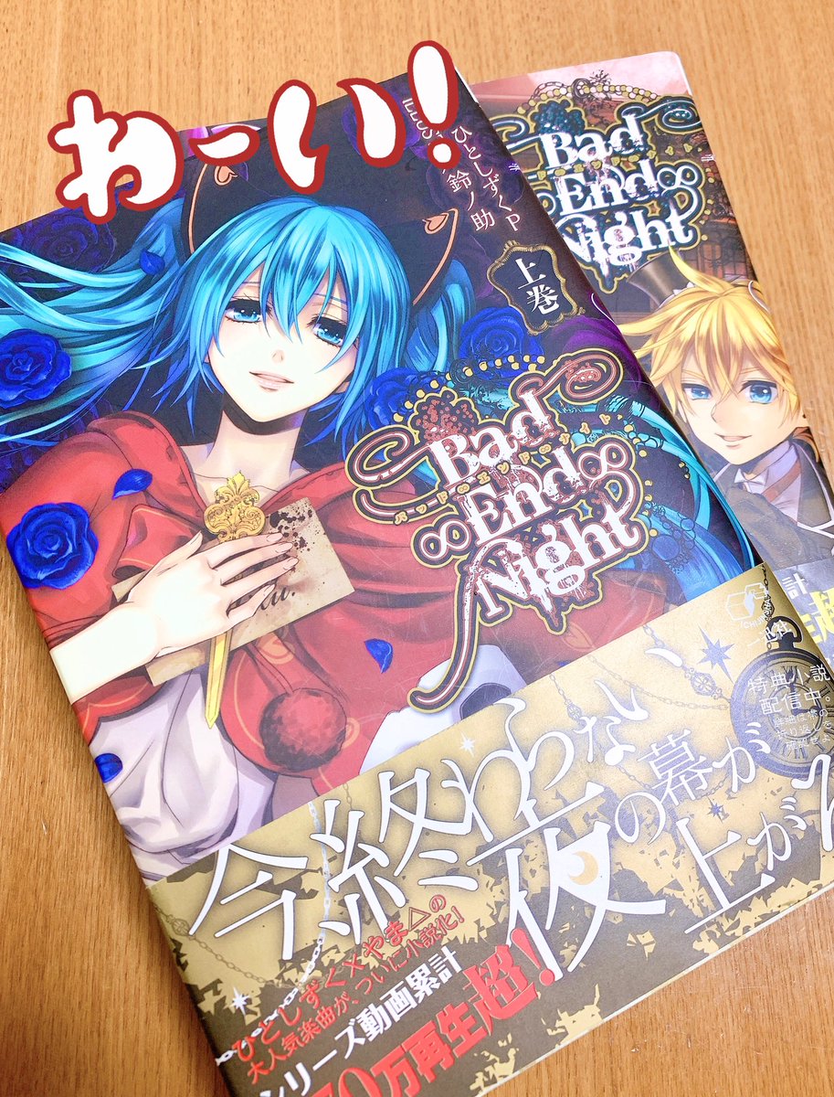 アイスの妖精さん Pa P Ic O ホワ イトソ ーダ味 すてら のイラスト アイスの妖精さん Pa P Ic O ホワ イトソ ーダ味 すてら のイラスト