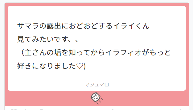 再掲ですけどこんなん描いたことあります!(イラフィオ) 