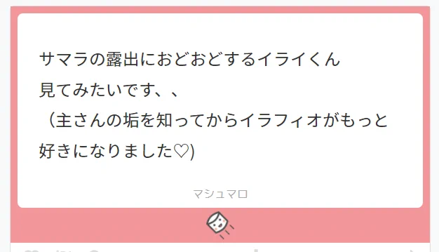 再掲ですけどこんなん描いたことあります!(イラフィオ) 