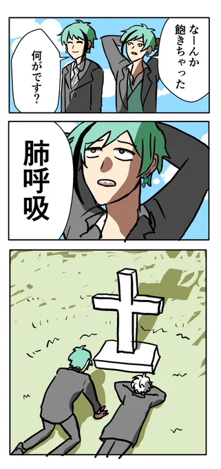 #twstファンアート
飽きちゃった結果 