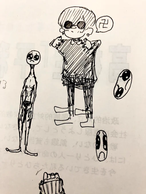 卍?卍 