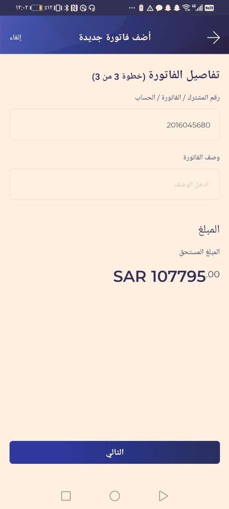 t_uni9's tweet photo. من الخاص

#فرجت_والرجا_فالله

حاله انسانيه

فتاة متغربه عن اسرتها لكي تصرف عليهم
وبدخل ضعيف جدا

تعول والدها المصاب بجلطه ووالدتها
وثلاث اخوات صغار
ومستاجره
خدماتها موقفه وظروفها صعبه جدا لا يعلمها إلا الله سبحانه
املها بالله ثم بأهل الخير مساعدتها

فاتوره
2016045680
مبلغ 
107795 https://t.co/HjVtkSTrbf