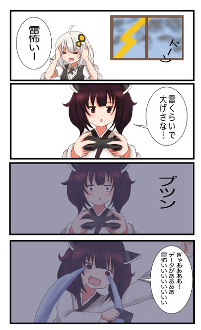 雷怖いのtwitterイラスト検索結果 古い順