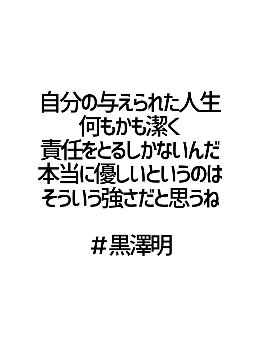 Tweets With Replies By みんなの厳選名言集 Kokagenetmeigen Twitter