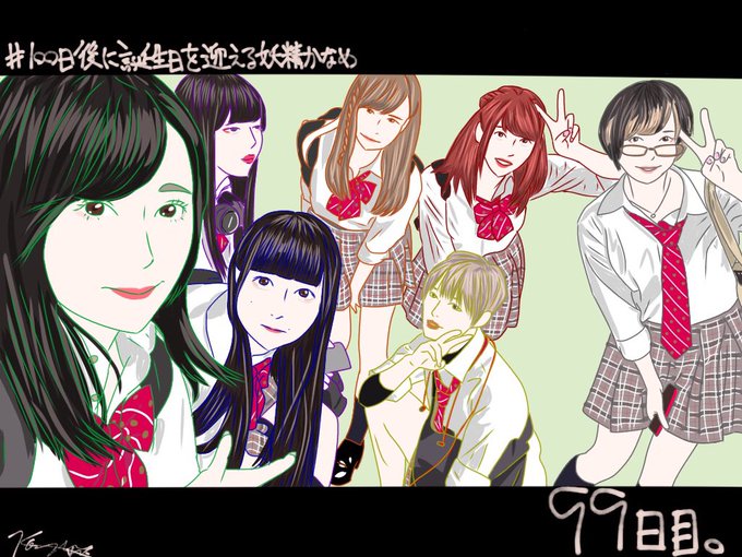 セピアのtwitterイラスト検索結果