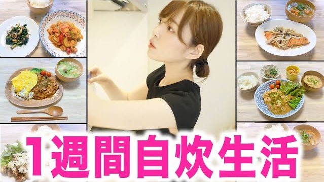 もえりん 皆に ご飯食べた状態で見て と言っておきながら自分が空腹状態でした 自分自身に飯テロされつつ今ウーバーイーツを頼みました 完璧です 地獄 料理ができない女の１週間自炊生活 T Co Uy3dyl6sc9