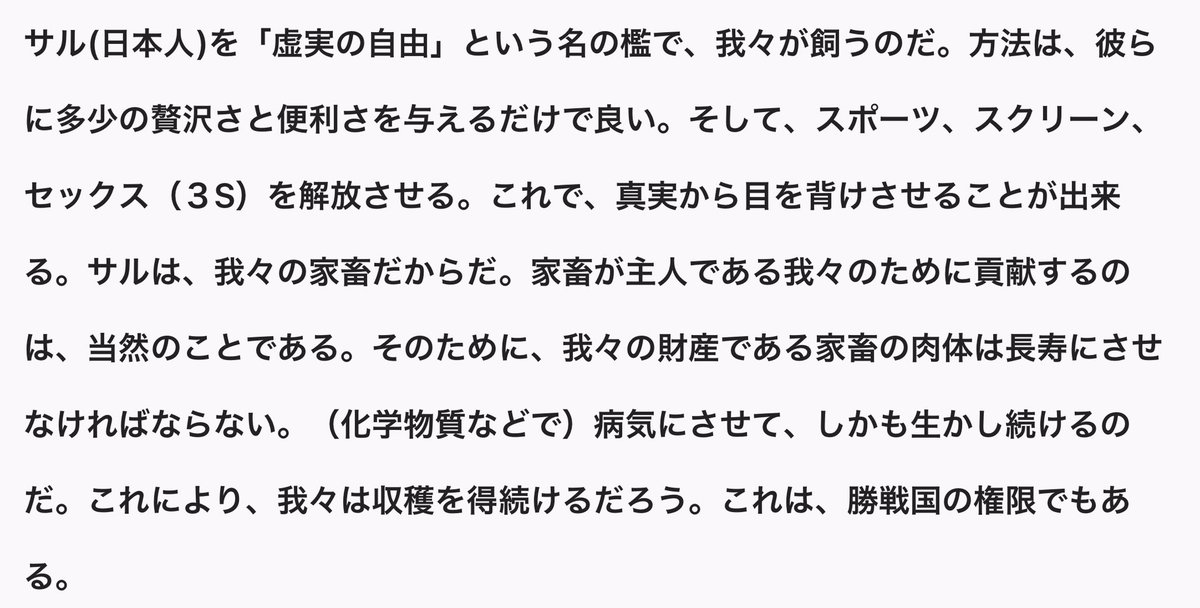 みりー Mid Meed Twitter