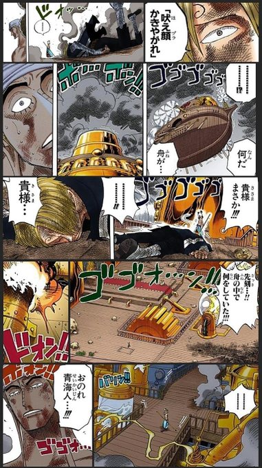 まな Mana さんの漫画 305作目 ツイコミ 仮 まな Mana さんの漫画 305作目 ツイコミ 仮