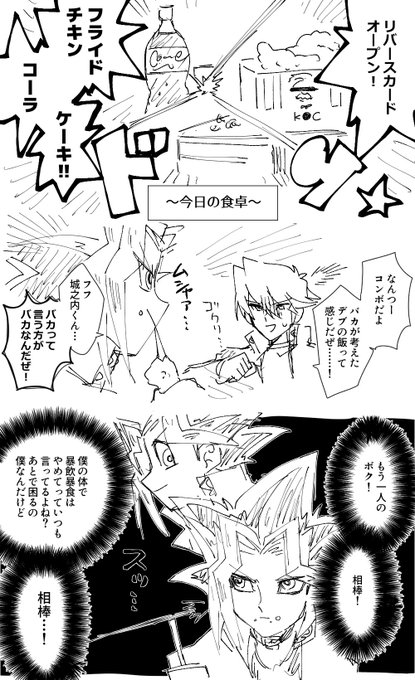 るたろ Harutarou S さんの漫画 54作目 ツイコミ 仮 るたろ Harutarou S さんの漫画 54作目 ツイコミ 仮
