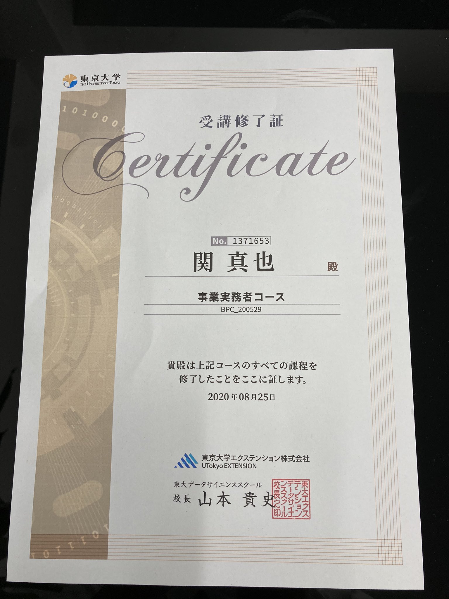 今度は〝最も閲覧された論文〟（Top viewed）として表彰されまし