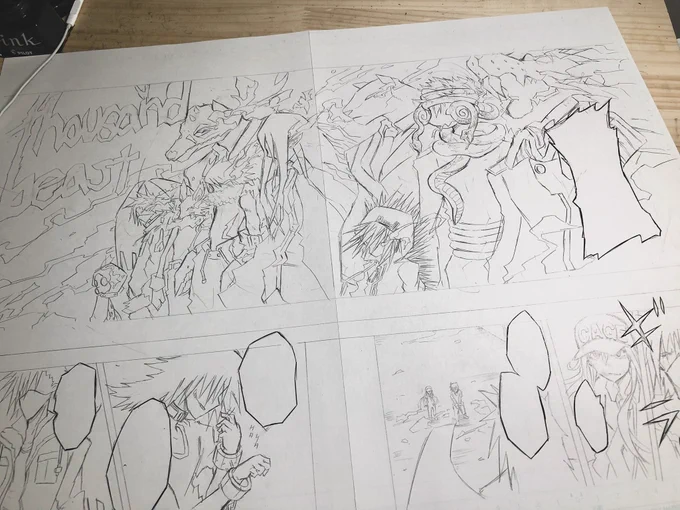 原稿終わる気しない…作画コスト今回たっかい 