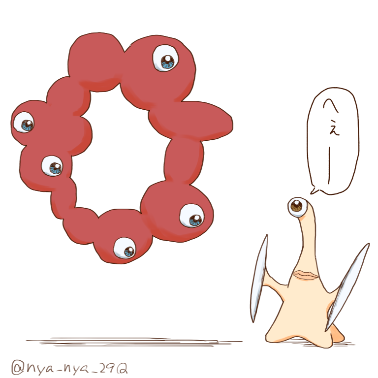 いのちの輝き… 