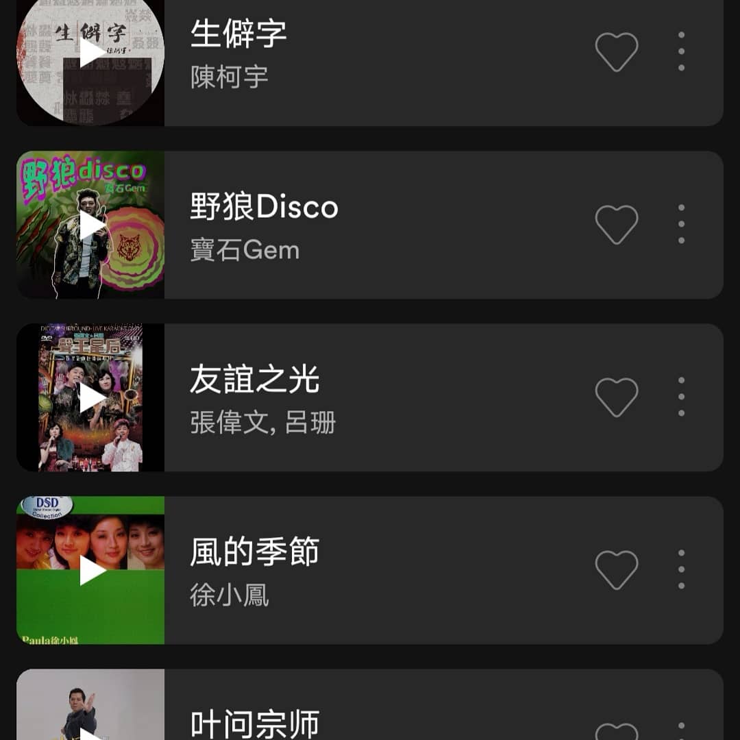 jackhandodo's tweet photo. 精選的抖音熱門歌曲 https://t.co/GC1JuUl3fK