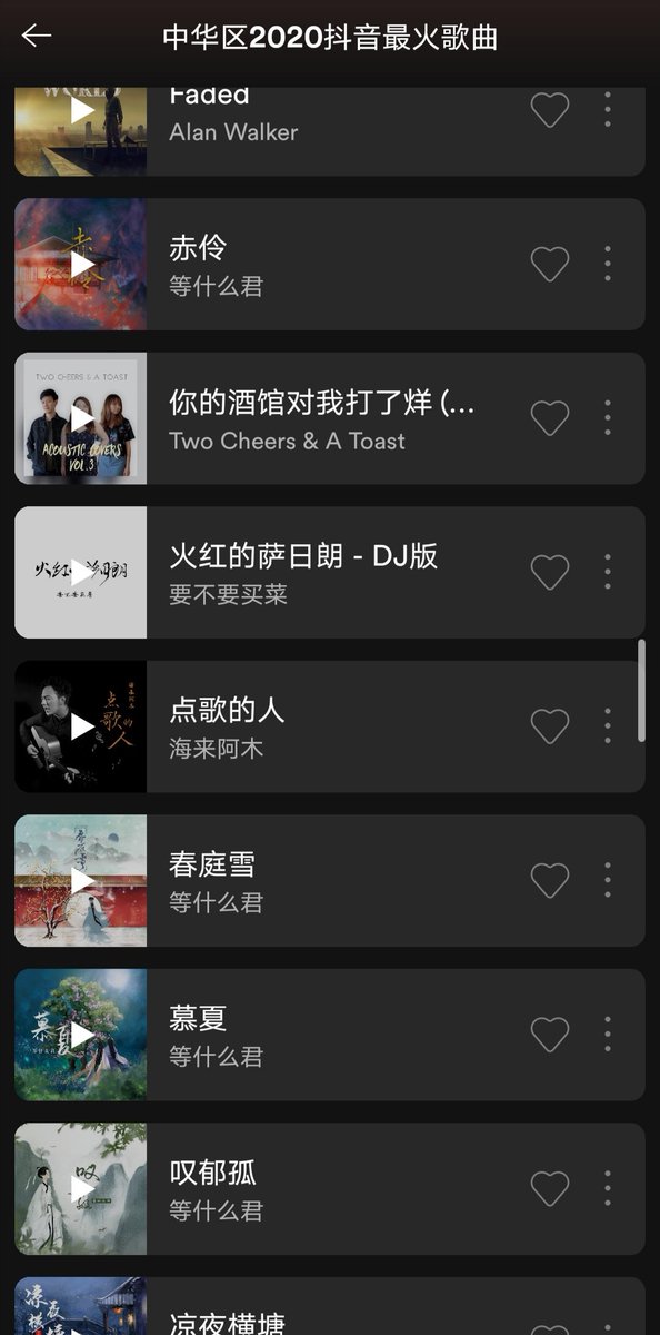 jackhandodo's tweet photo. 精選的抖音熱門歌曲 https://t.co/GC1JuUl3fK