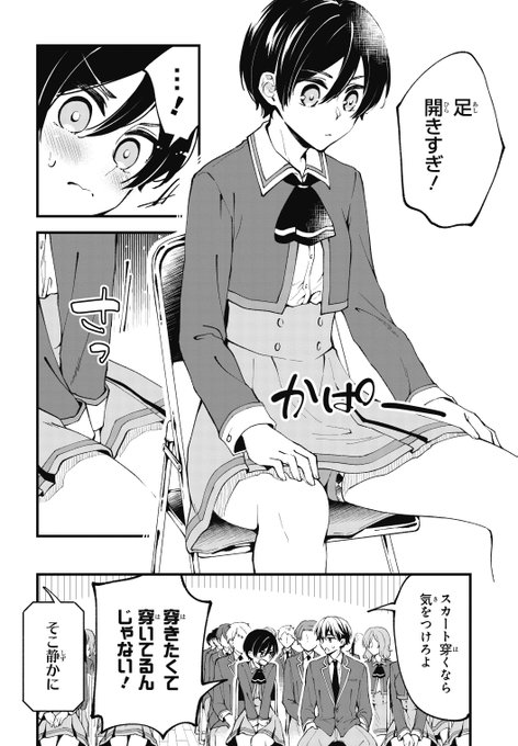 男女入れ替わりのtwitterイラスト検索結果 男女入れ替わりのtwitterイラスト検索結果